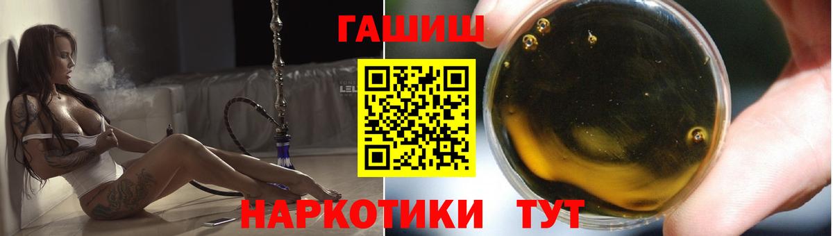 ГАШ Ice-O-Lator Брянск