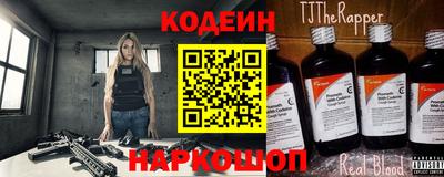 стафф Бердск