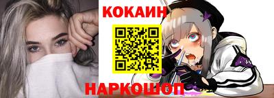 каннабис Белореченск