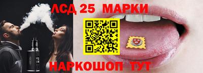 МДМА Белорецк