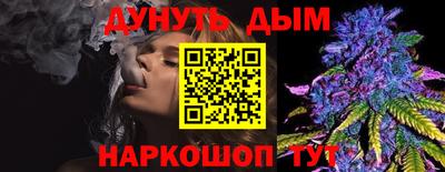 МДМА Белорецк