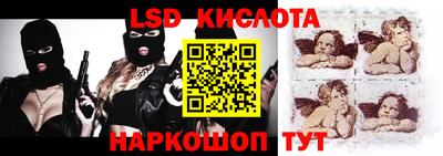 каннабис Белореченск