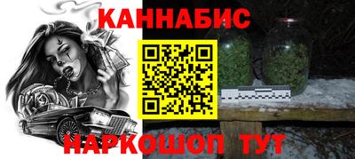 стафф Бердск