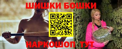 МДМА Братск