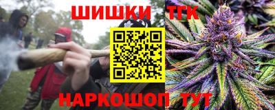 МДМА Белорецк