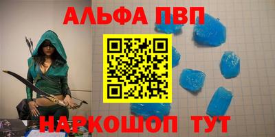 МДМА Белорецк