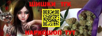каннабис Белореченск