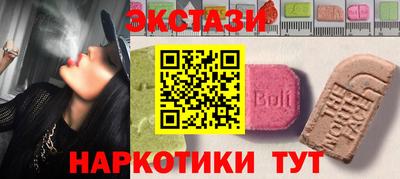 МДМА Белорецк