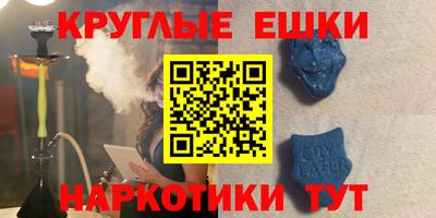 стафф Бердск