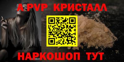 меф VHQ Боровичи
