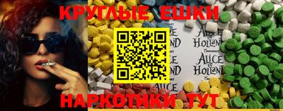 МДМА Белорецк
