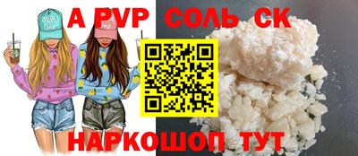 МДМА Белорецк