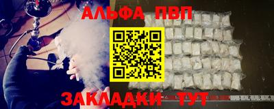 МДМА Братск