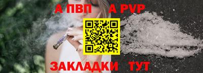 меф VHQ Боровичи