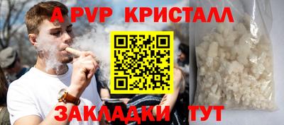 меф VHQ Боровичи