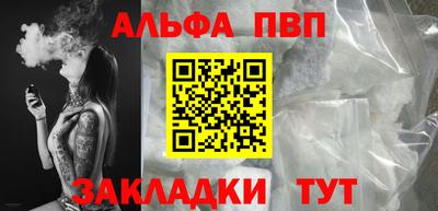 стафф Бердск