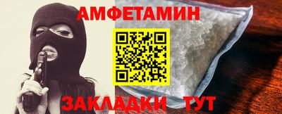 МДМА Белорецк