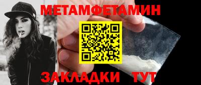 МДМА Братск