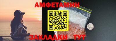 меф VHQ Боровичи