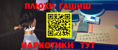 меф VHQ Боровичи