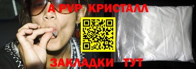 МДМА Белорецк