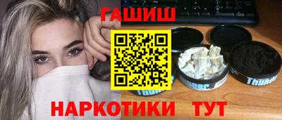 каннабис Белореченск