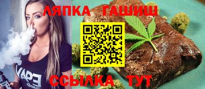 каннабис Белореченск