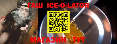 каннабис Белореченск