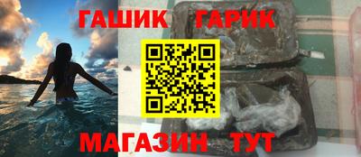 стафф Бердск