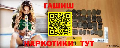 стафф Бердск