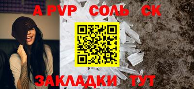 меф VHQ Боровичи