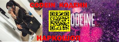 каннабис Белореченск