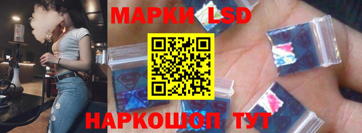 Брянск  LSD-25 экстази ecstasy  Вход с VPN 