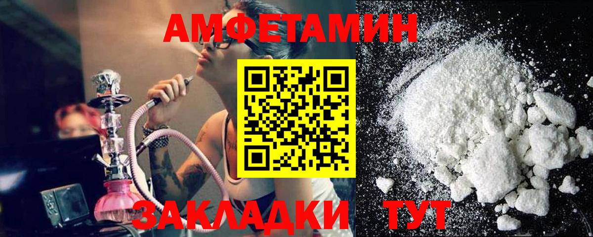 Первитин винт Брянск