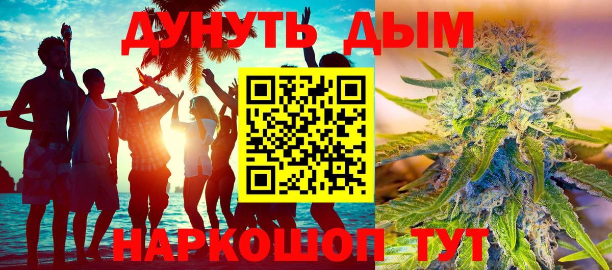 Марихуана SATIVA & INDICA  МАРИХУАНА MAZAR  Брянск  Шишки марихуана Bruce Banner  Вход с VPN  Шишки марихуана SATIVA & INDICA 